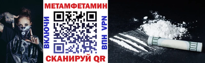 АМФ 97%  где купить   Омск 
