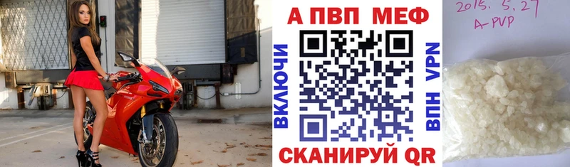 darknet официальный сайт  блэк спрут tor  Омск  Alpha-PVP Crystall 