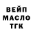 Альфа ПВП Соль Temirlan Tursynbek
