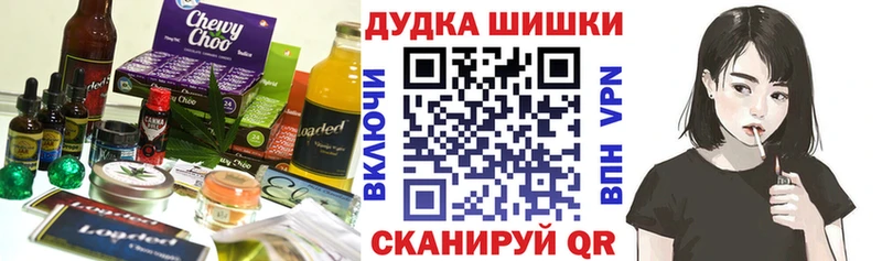 Еда ТГК марихуана  Омск 