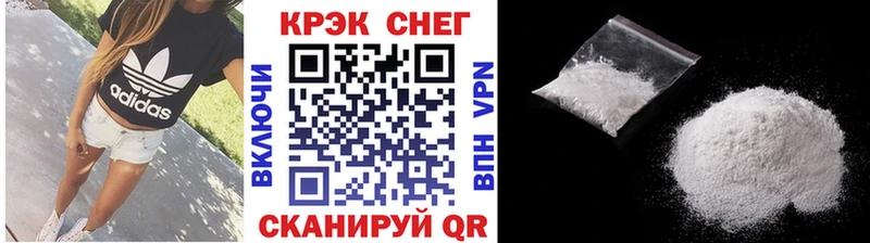 Кокаин VHQ  Омск 