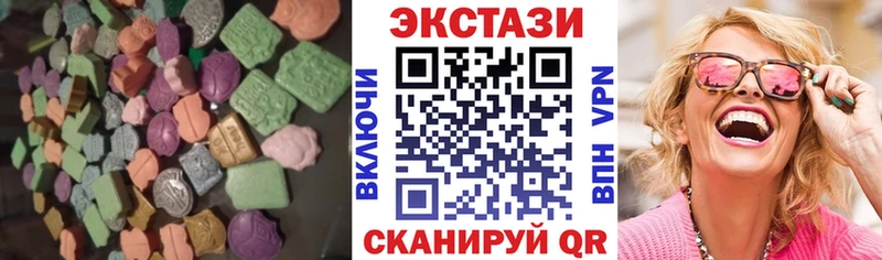 Ecstasy круглые  omg зеркало  Омск  сколько стоит 