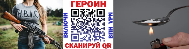 ГЕРОИН гречка  Омск 