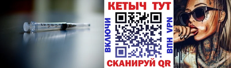 Кетамин ketamine  ссылка на мегу как войти  Омск 