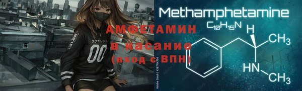стафф Алзамай