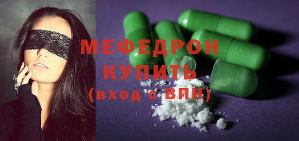гашик Абинск