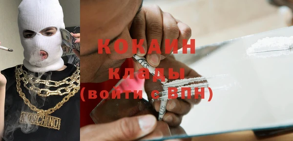 гашик Абинск