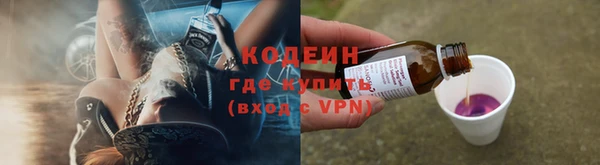 ALPHA-PVP Абдулино