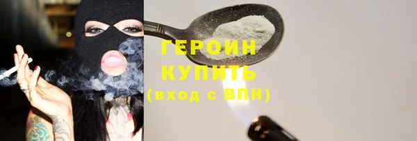 гашик Абинск