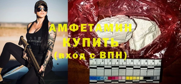 гашик Абинск