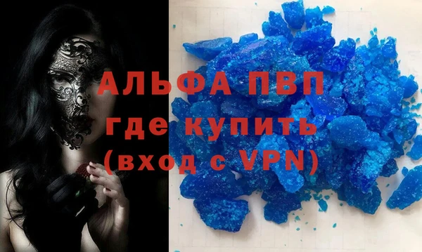 твердый Абаза