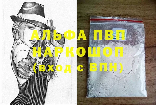 твердый Абаза