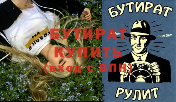 стафф Алзамай