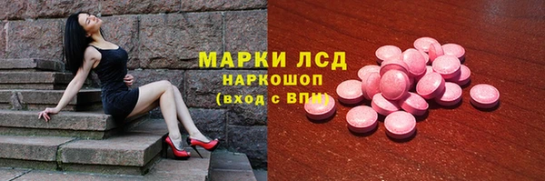 гашик Абинск