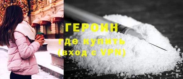 ALPHA-PVP Абдулино