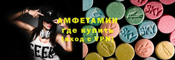 ALPHA-PVP Абдулино