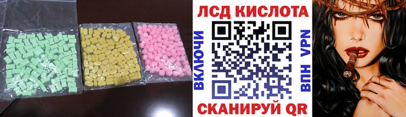 Лсд 25 экстази кислота  Омск 