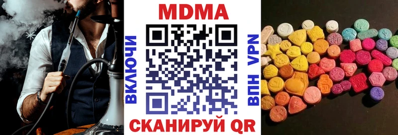 МДМА crystal  кракен ССЫЛКА  Омск 