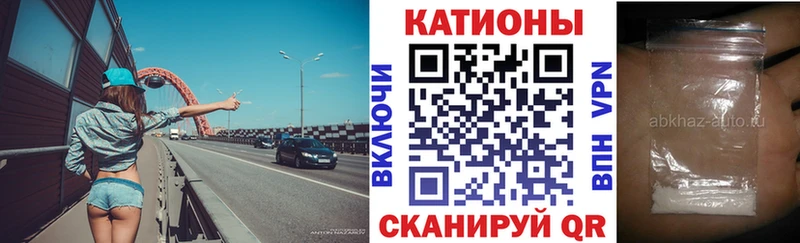 МЯУ-МЯУ кристаллы  наркотики  Омск 