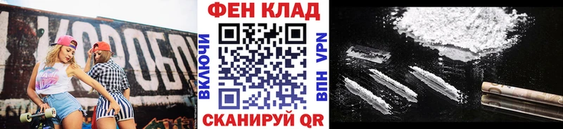 дарнет шоп Омск Первитин винт