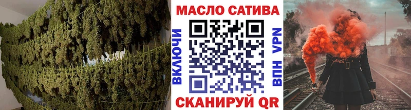 Дистиллят ТГК вейп с тгк  наркотики  KRAKEN маркетплейс  Омск 