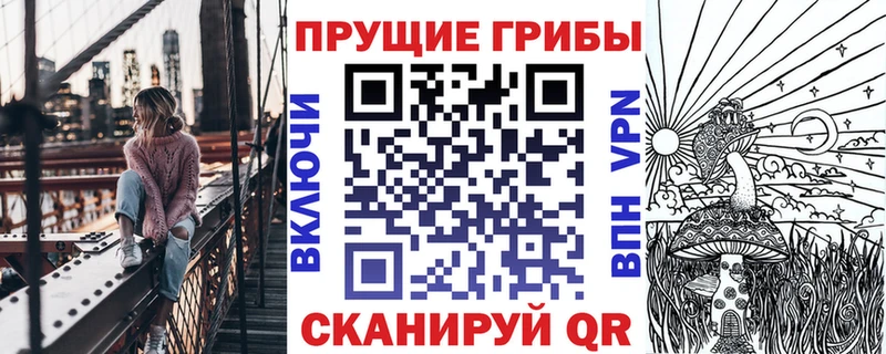 что такое наркотик Омск Галлюциногенные грибы MAGIC MUSHROOMS